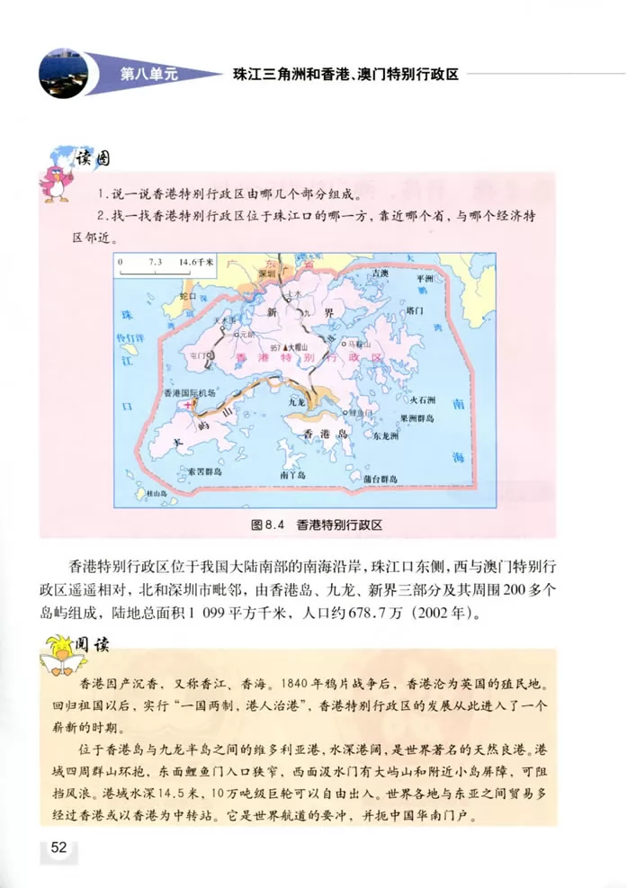 꼶̲